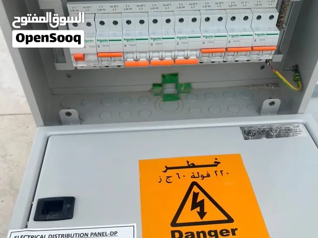 لوحة توزيع جيده