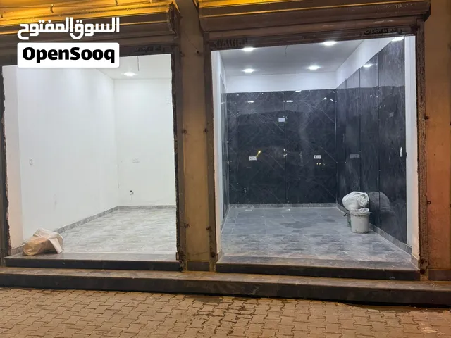محلات في الحريه للايجار
