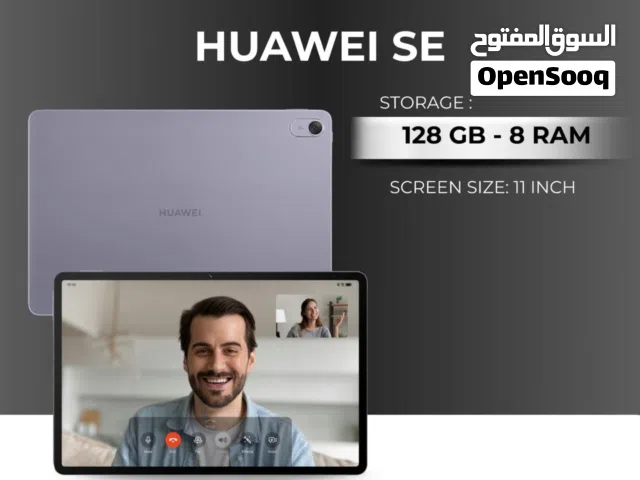 هواوي ميت باد اس اي  6\8 رام 128 تخزين/ Huawei mate pad SE new