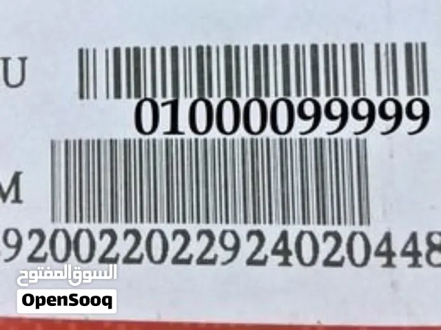 Vodafone VIP mobile numbers in Cairo