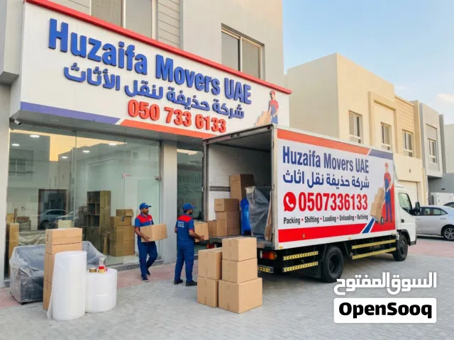 Best movers uae dubai sharjah ajman نقل اثاث الامارات