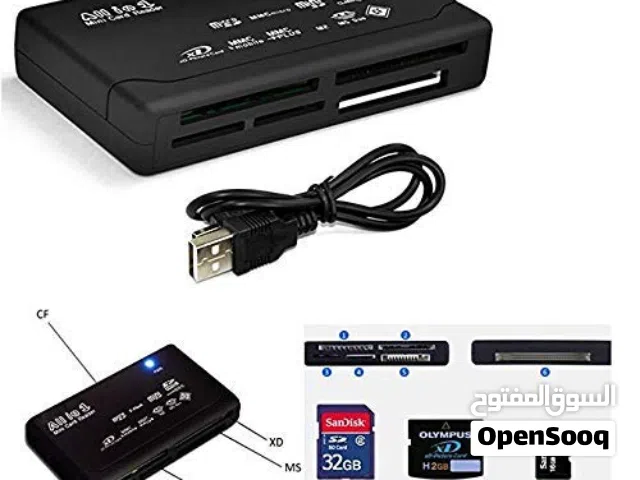 قارئ ذاكرة ميموري جميع النوعيات ALL IN 1 CARD READER