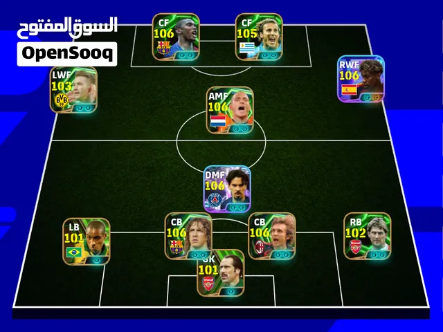 PES Accounts and Characters for Sale in Tétouan