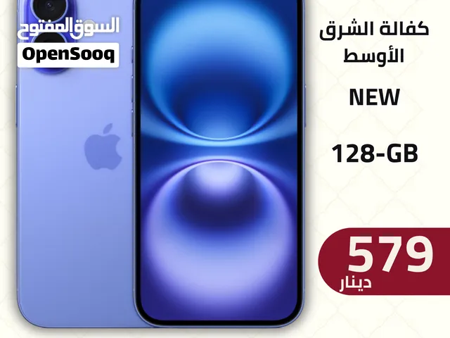IPHONE 16 (128-GB) NEW \ ايفون 16 128 جيجا جديد كفالة الوكيل الرسمي بأفضل سعر في المملكة