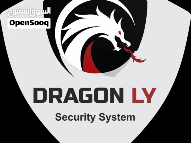 شركه DRAGON LY  تركيب منظومات امان و كميرات مراقبه