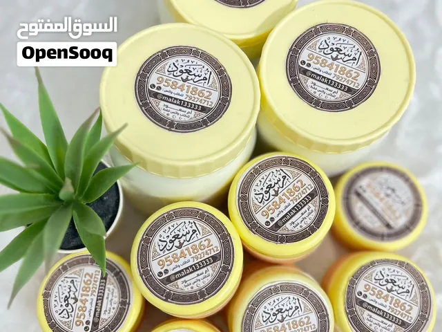 خلطاتي تعالج حتئ للاكزيما ما شاء الله