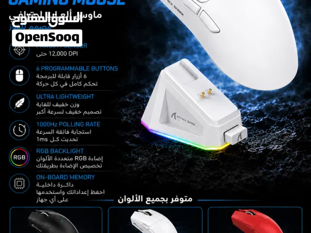 ماوس Attack Shark X11 باقل سعر بالمملكة...السعر شامل التوصيل داخل عمان