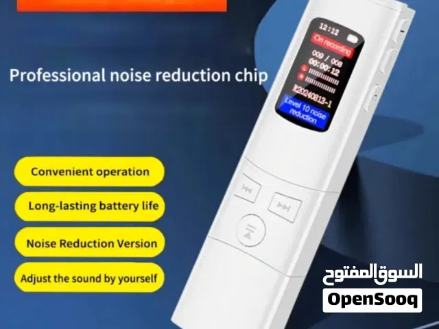 مسجل صوت للمحاضرات و الاجتماعات و الدورس و الصحفيين