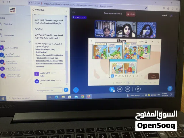 Online English Tutor  Kids & Beginner Adults