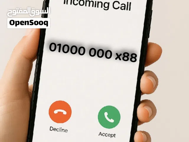 Vodafone VIP mobile numbers in Cairo