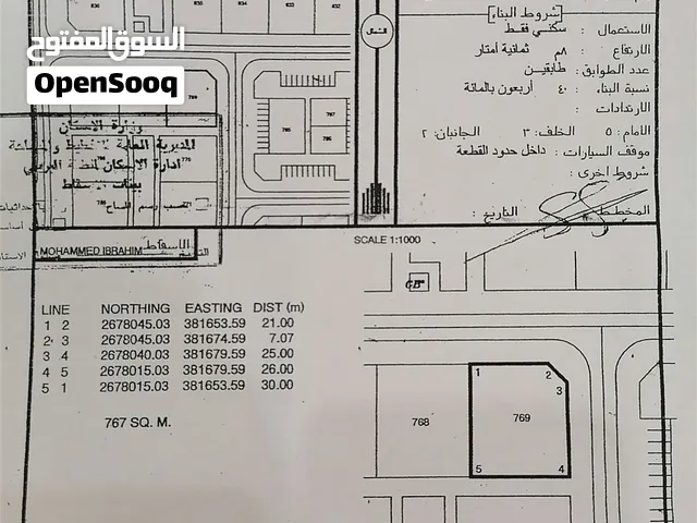 ارض للبيع كونر 3 جهات مفتوحه الغريفة البريمي