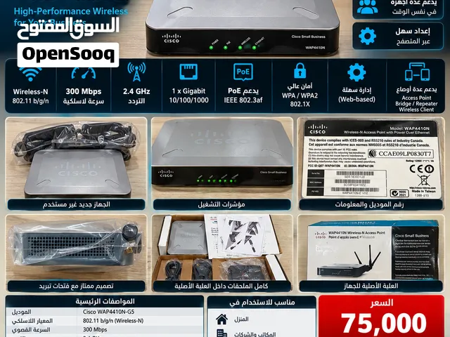 مجموعة أغراض متنوعة للبيع، تشمل أجهزة شبكات، ملحقات كمبيوتر، جديد ومستعمل