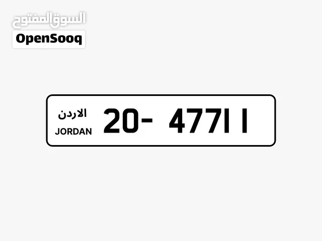 رقم مميز للبيع