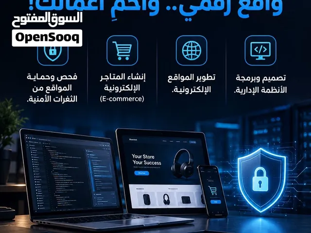 حوّل فكرتك إلى واقع رقمي