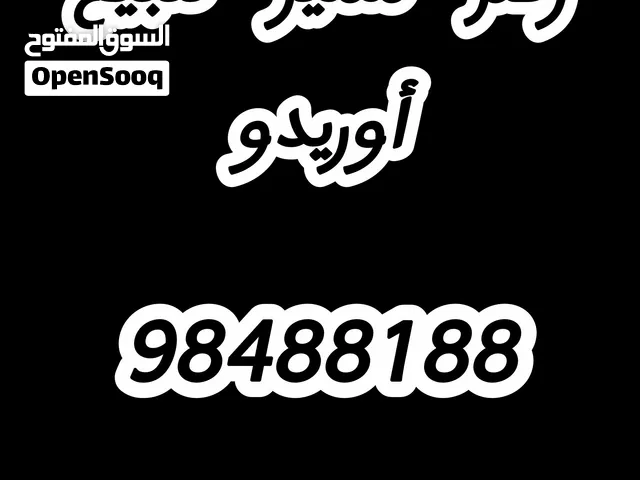 Ooredoo VIP mobile numbers in Al Batinah