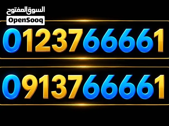 بيع طقم زين وسوداني