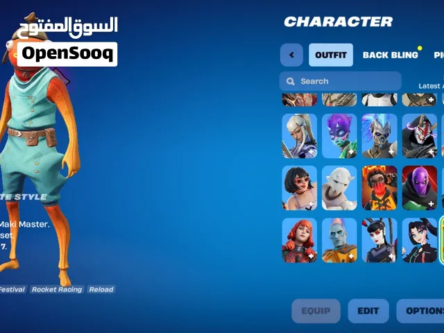 حساب فورت نايت 41 سكن (السمكه) والكثير....