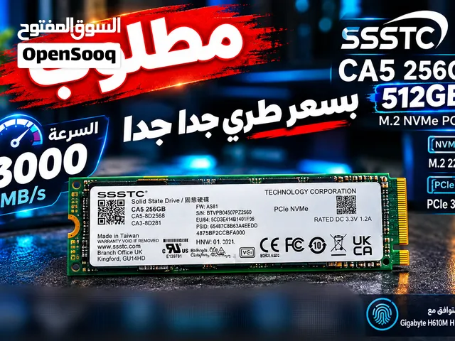 مطلوووووووب SSD NVMe M.2 بسعر مغري جدا وبهلث عالي
