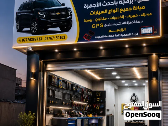 اكس كار             x car basra