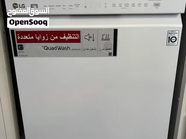 جلايه صحون ال جي