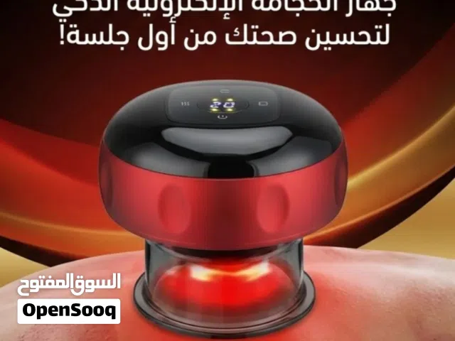 جهاز الحجامه الالكترونيه