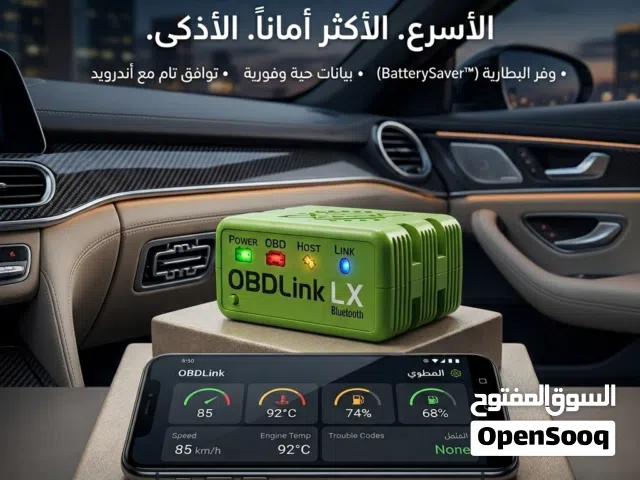 Obd_Link_LX