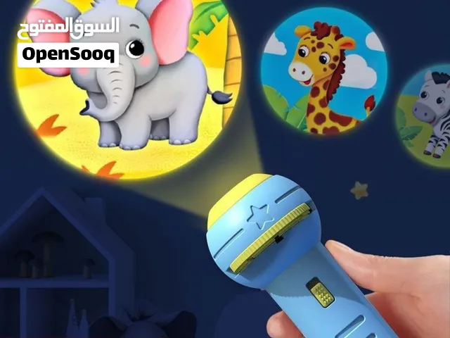 كشاف البروجكتور التعليمي للأطفال
