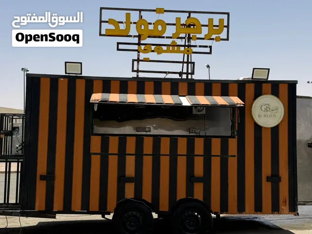 فود ترك للبيع