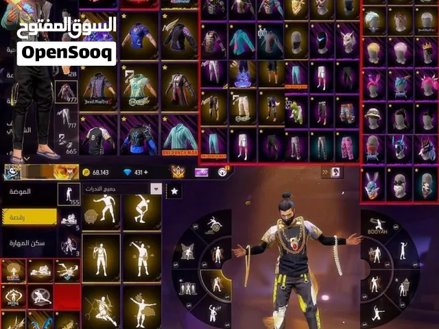 حساب فري فاير فل احداث