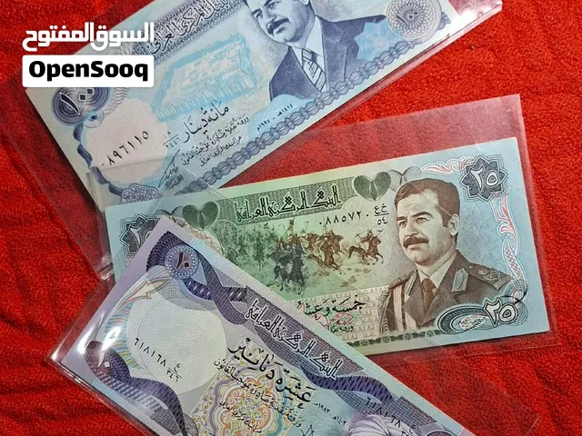 عملات العراق قديمه