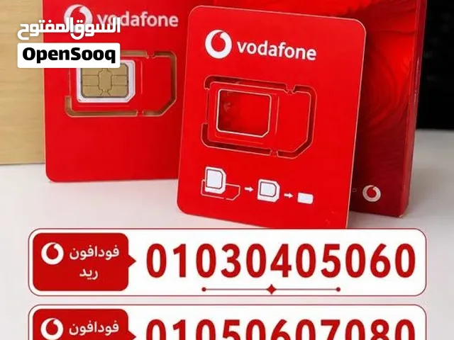 ده خط VODAFONE RED ( دقايق-موبايل انترنت- رسايل-واي فاي) كل ده ف فاتوره شهريه واحده و التوصيل مجانا