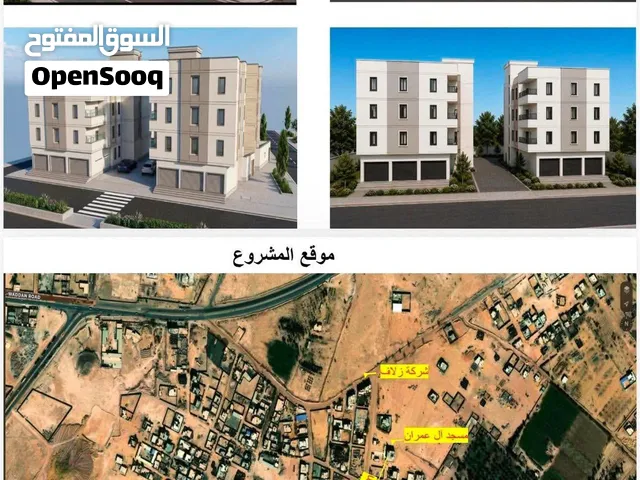 شقق للبيع نظام دفعات