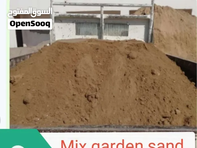 garden soil mix available