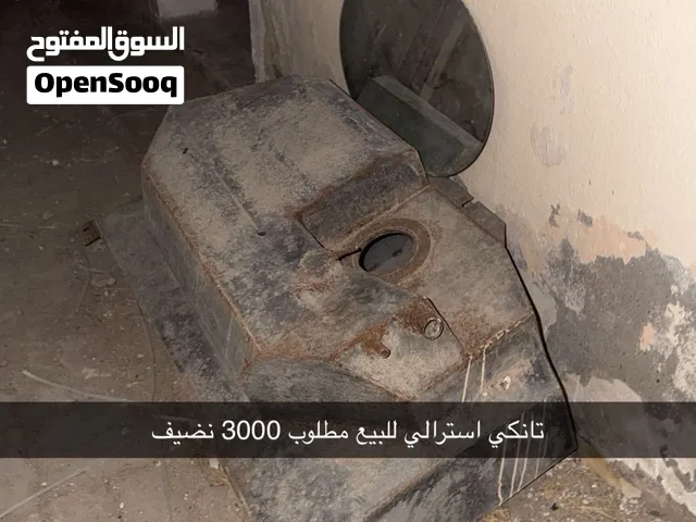 تانكي استرالي نضيف جدا مستعمل فتره قصيرهه جدا