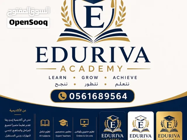 تدريس خصوصي