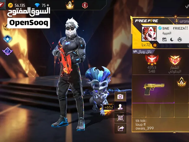 حساب فري فاير قديم وممتاز مستوى 70 برايم 6