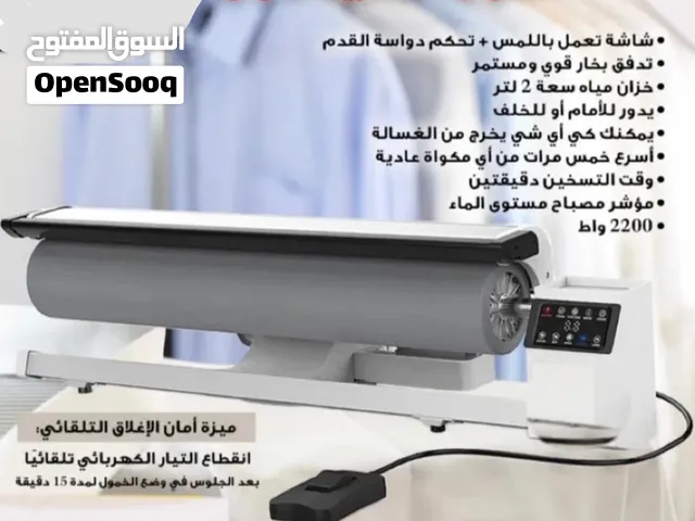 الكواية البخاريه الدوارة كي اسرع واحترافية