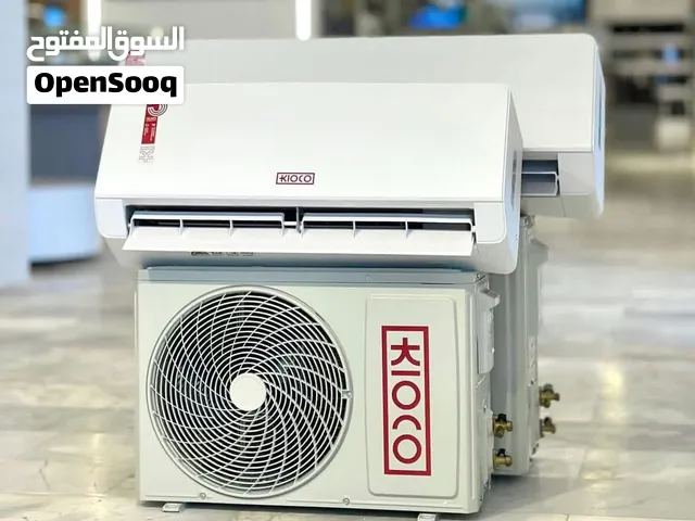 مكيف فل انفيرتر 1طن ب 209 فقط