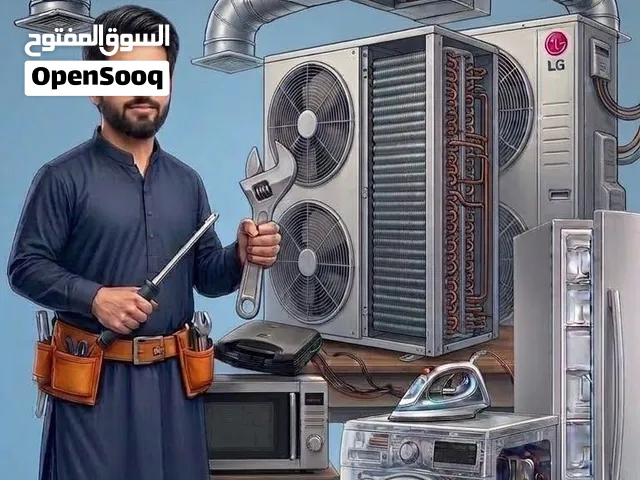 ابو عامر  نقدم خدمات صيانة وإصلاح المكيفات والثلاجات والأفران والأجهزة المنزلية باحترافية