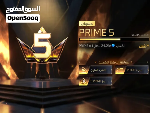 حساب فري فاير نادر ارنب ايتاشي