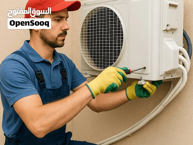 سلام عليكم اشتغل فتح وغسل السبالت قطعه قطعه بأسعار مناسبة