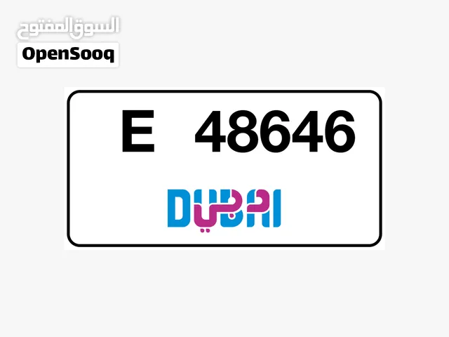 DUBAI CAR NUMBER PLATE FOR SALE