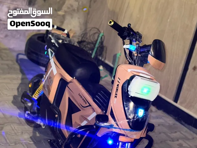 سلام عليكم