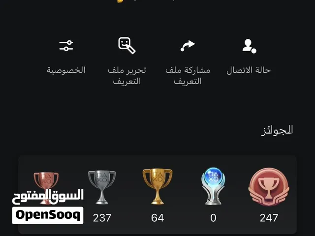 ايدي سوني اكثر من 300 لعبة