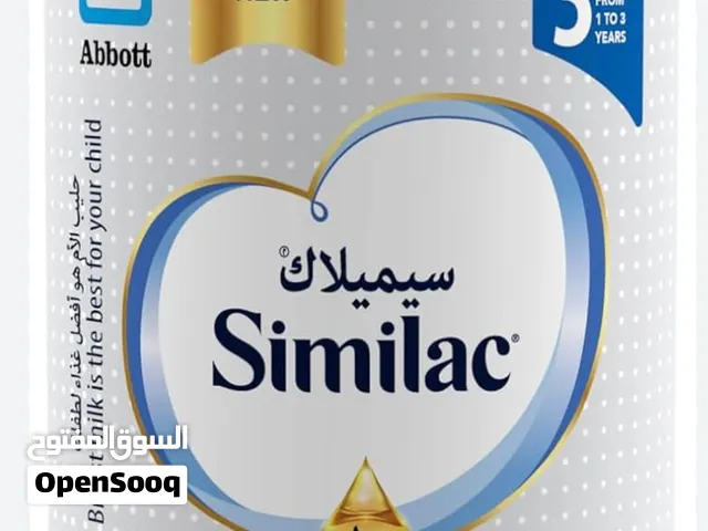 حليب اطفال