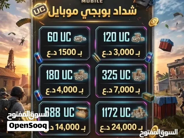 Gift Cards - Others gaming card for Sale in Baghdad