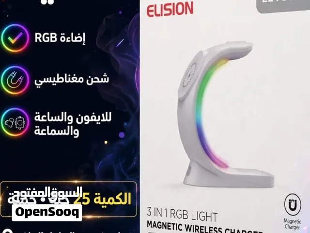 شاحن 3 في 1