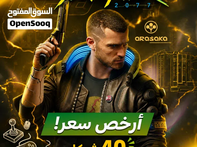 أقوى لعبة عالم مفتوح - Cyberpunk 2077