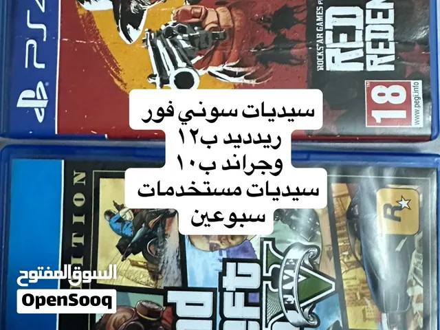 سيديات ريد ديد و جراند سوني 4