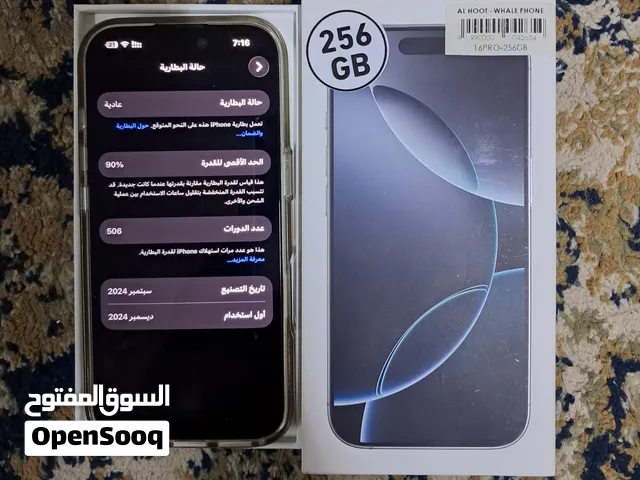 للبيع ايفون 16 pro
